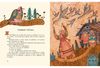 купить Толстой: Лиса и журавль. Русские народные сказки. в Кишинёве 