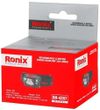 купить Фонарь Ronix RH-4287 5w Rechargable&Motion sensor headlamp 280Lm в Кишинёве 