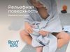 купить Коврик для ванной Roxy Kids BM-M188-Grey Коврик для ванны антискользящий с отверстиями 35x76см, серый в Кишинёве 