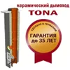 Дымоход керамический - TONA TEC PLUS