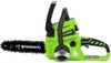 купить Пила Greenworks G24CS25 2000007UA (cu 2 acumulatori) в Кишинёве 