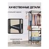 купить Вешалка для одежды 4Life Metal 3-section 160x36x170cm в Кишинёве 