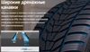 купить Шина Hankook 265/40 R18 101V TL Icept Evo-3 XL MFS W-330 в Кишинёве 