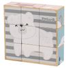 cumpără Puzzle PolarB 44024 Puzzle-cuburi Animăluțe în Chișinău 