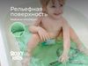 купить Коврик для ванной Roxy Kids BM-4576-DIN Коврик для ванны антискользящий 76x45см Дино, с отверстиями в Кишинёве 