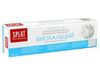 купить Splat зубная паста Профессионал Biocalcium, 100мл в Кишинёве 