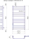 Премиум Стандарт-I 1100x500/170 TR таймер-регулятор