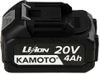 купить Набор электроинструментов Kamoto 5+7 Pro в Кишинёве 