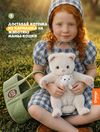 cumpără Jucărie de pluș Orange Toys MK3000/40 Milo&Millie, Millie the White Cat 40cm în Chișinău 