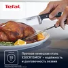 cumpără Cuțit Tefal K2320214 Ice Force 20cm în Chișinău 