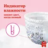 купить Трусики для девочек Huggies 4  (9-14 кг), 52 шт. в Кишинёве 