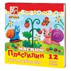 Пластилин мягкий 12 цв. "Кроха" 165г.