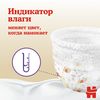 купить Набор трусики Huggies Elite Soft Pants  Mega 3 (6-11 кг), 48 шт в Кишинёве 