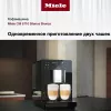 cumpără Automat de cafea Miele CM 5710 Silence în Chișinău 