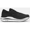 купить Спортивная обувь Joma Caronte Men 2401 Black (40) CCARW2401 в Кишинёве 