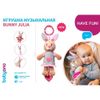 cumpără BabyOno jucărie cu vibrație Bunny Julia în Chișinău 