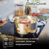 купить Кастрюля Tefal G7124645 Daily Cook 5l в Кишинёве 