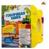 cumpără Puzzle ToyMall 004779 Cartea muzicala în Chișinău 