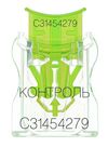 купить Охранная пломба индикаторного типа КАРАТ v.2 (защелка) в Кишинёве 
