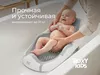 купить Ванночка Roxy Kids RSB-12-SM Горка складная в детскую ванночку, смоки в Кишинёве 
