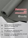 Mat pentru yoga Bodhi  Rishikesh Premium 60 gri  -4.5mm