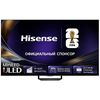 cumpără Televizor Hisense 75U7S Pro în Chișinău 