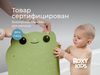 купить Коврик для ванной Roxy Kids BM-4576-FR-G Коврик для ванны антискользящий 76x45см, Лягушка, зеленый в Кишинёве 