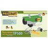 Electropalan ProCraft TP500