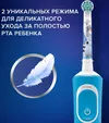 cumpără Periuță de dinți electrică Oral-B 3222 FROZEN în Chișinău 