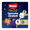 купить Ночные трусики Huggies Elite Soft Overnight 6 (15-25 kg), 16 шт. в Кишинёве 