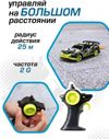 купить Радиоуправляемая игрушка Silverlit 20644 Машина EXOST Drift Racer car в Кишинёве 