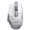 купить Мышь Logitech G502 X, White в Кишинёве 