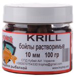 Бойлы растворимые дипованые Krill 10mm 100gr