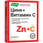 💚 Цинк + Витамин C, Zn+C