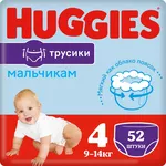 Трусики Huggies 4 BOY (9-14 кг) 52 шт