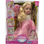 Кукла Richi R5/10 (80590) Amelia 35cm cu accesorii (Ro)
