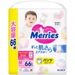 Подгузники-трусики Merries M (6-11кг) 66 шт