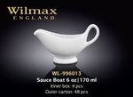 Соусник WILMAX WL-996013 (170 мл)