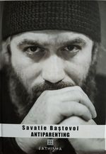 Antiparenting - Ieromonah Savatie Bastovoi