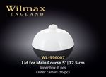 Крышка WILMAX WL-996007 (для горячего 12,5 см)