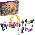 Set de construcție Lego 41686 Magical Acrobatics