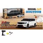 Радиоуправляемая игрушка Richi 265046 Радиоуправляемая машинка с зарядным устройством