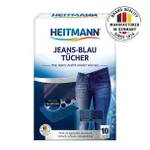 HEITMANN Șervețele pentru blugi albastri Jeans-Blau, 10buc.