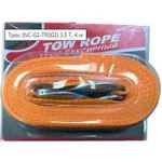 Ремень крепежный CatolLux NC-02-TR002, 3.5T 4M, 5.см, fringhie din material textil