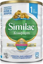 Молочная смесь Similac Комфорт 1 с 0 месяцев, 750 г