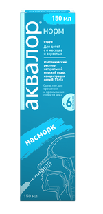 Аквалор Норм спрей.150 мл