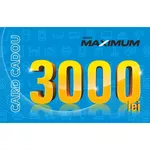 Сертификат подарочный Maximum 3000 MDL