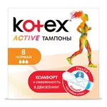 Гигиенические тампоны Kotex Active Normal, 8 шт.