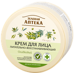 Зеленая аптека. Крем для лица. 