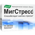 💚 🌿 МигСтресс